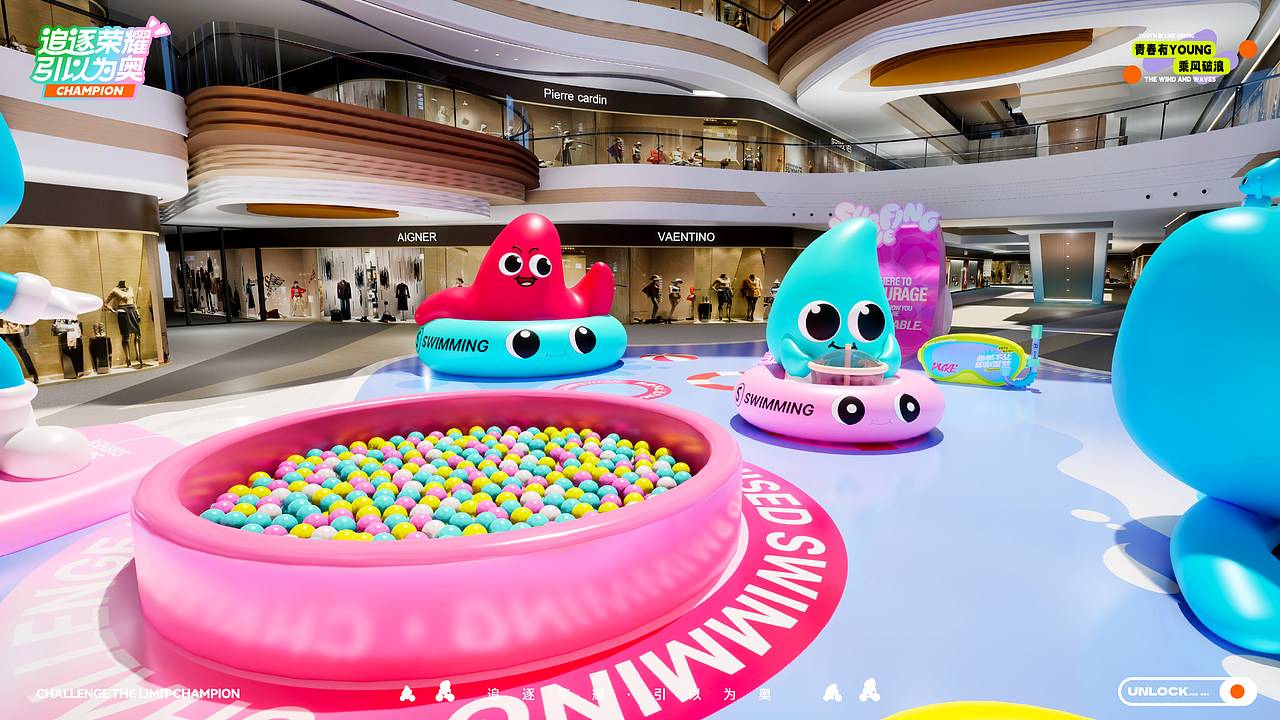 《追逐荣耀·引以为奥》奥运/运动IP美陈