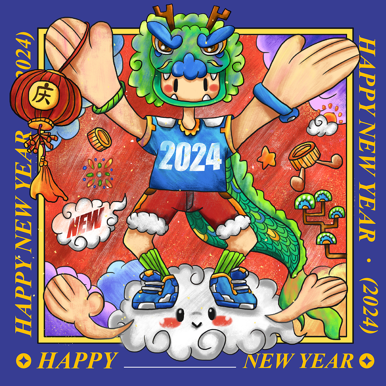 2024龙年过大运 龙年设计 新年节日插画