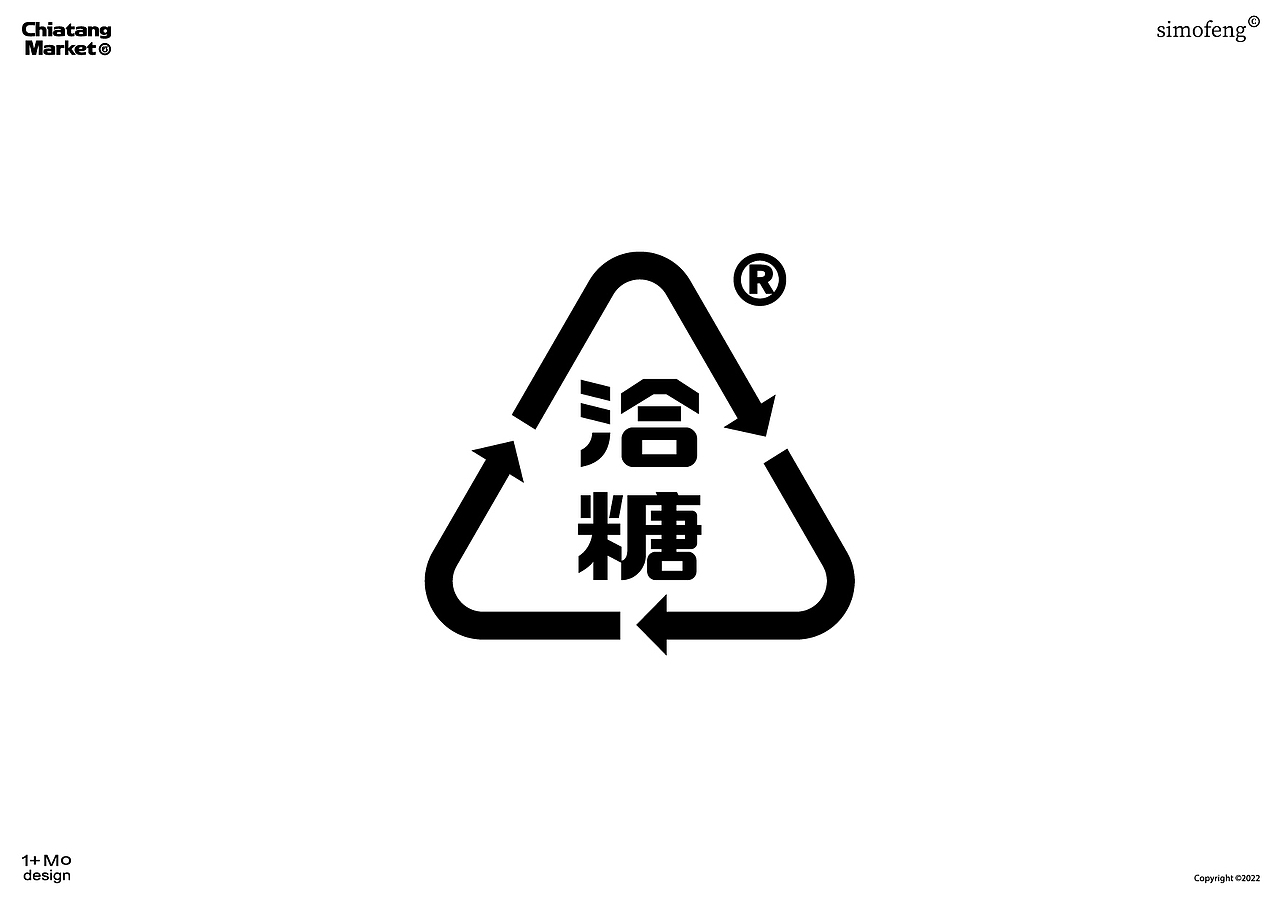 点心品牌设计（图ZMjk3MjkyMjIw） - 品牌 - 站酷设计师simofeng原创素材 - 站酷ZCOOL