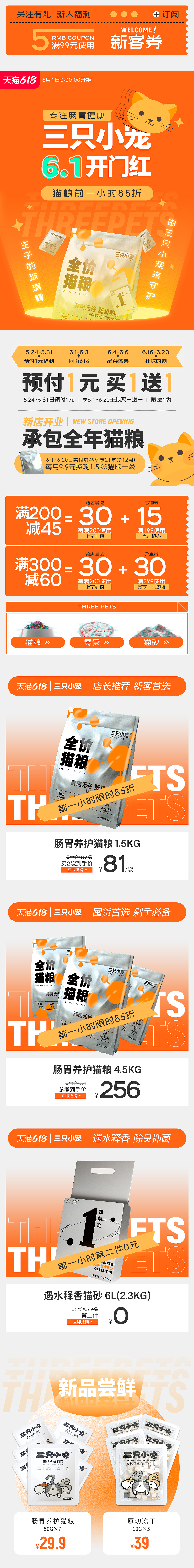 平面作品集(首页)