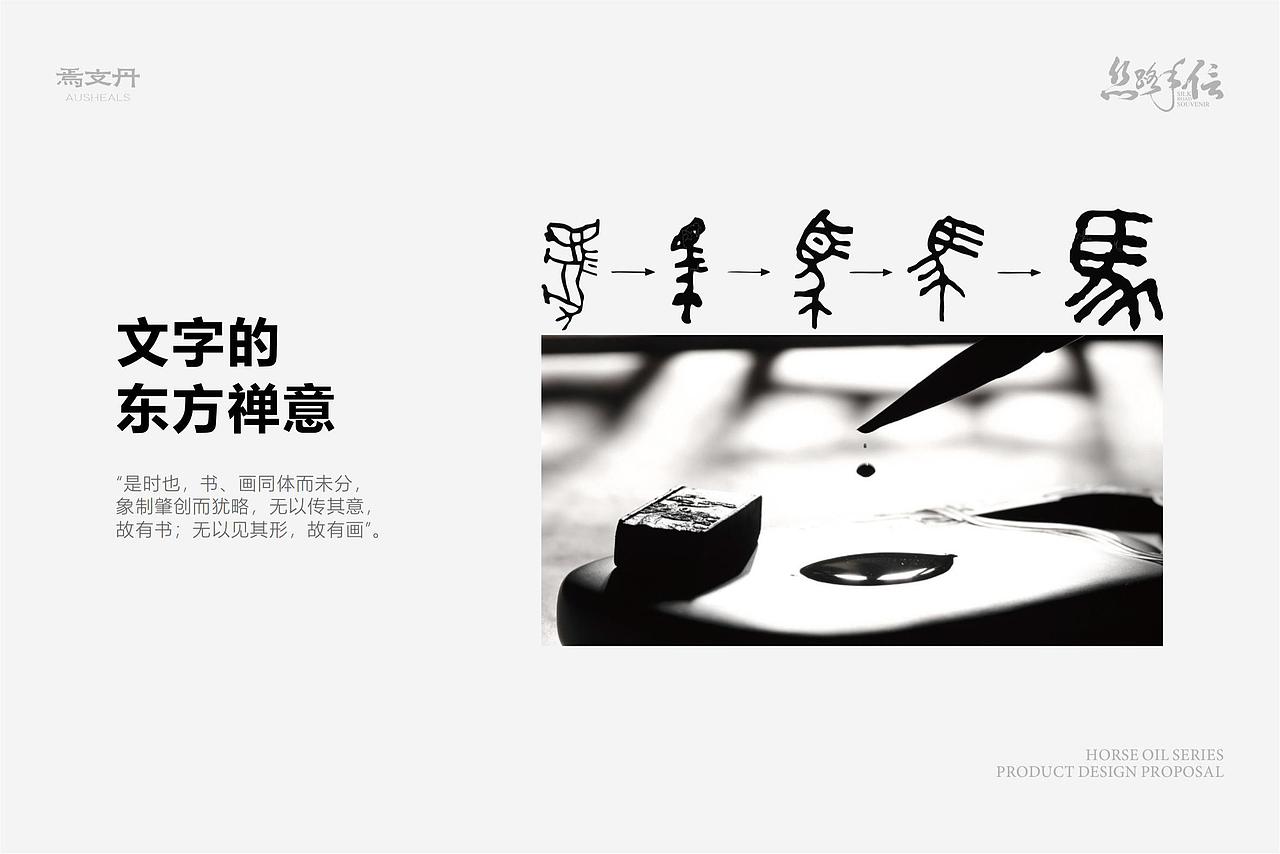 一款功能性护肤品的设计（图ZMzI3NjczMzA4） - 品牌 - 站酷设计师不沈心原创素材 - 站酷ZCOOL