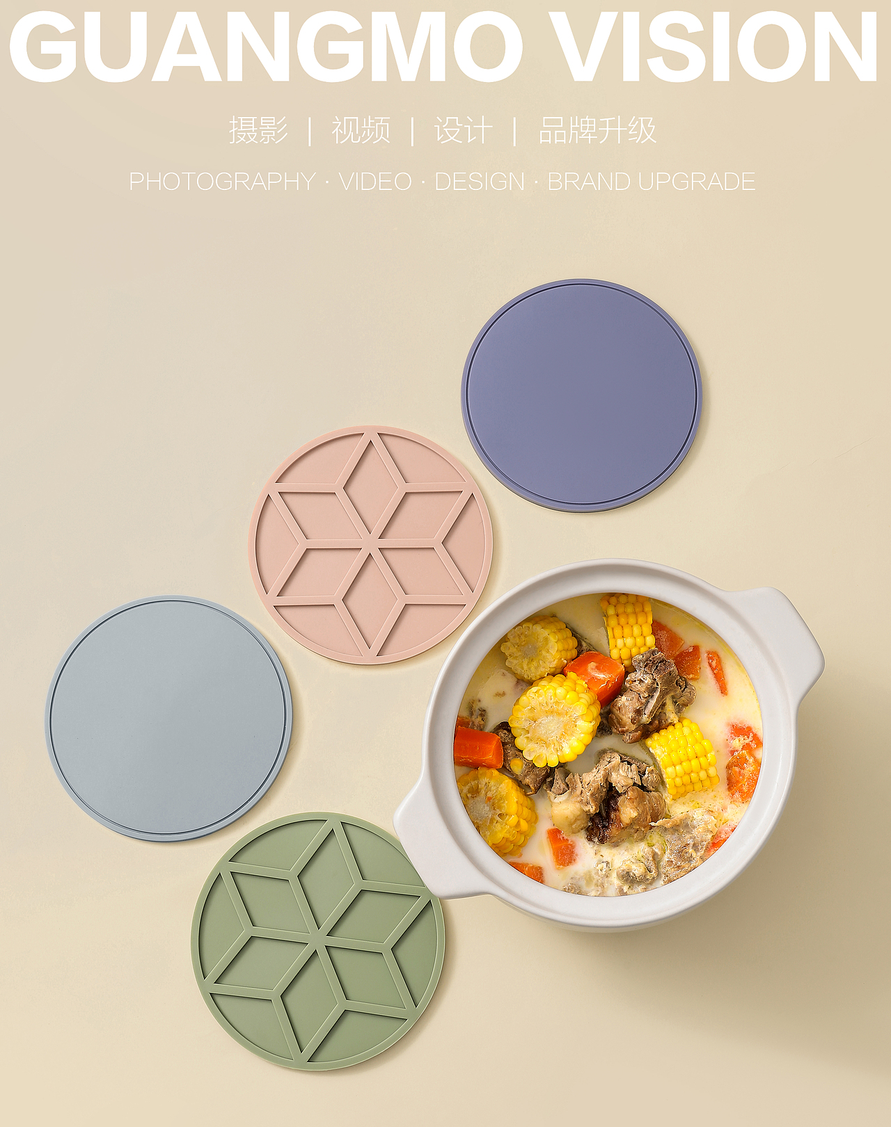 餐垫 杯垫（图ZMzQ5NTc5NDcy） - 产品摄影 - 站酷设计师唐蔷薇薇原创素材 - 站酷ZCOOL