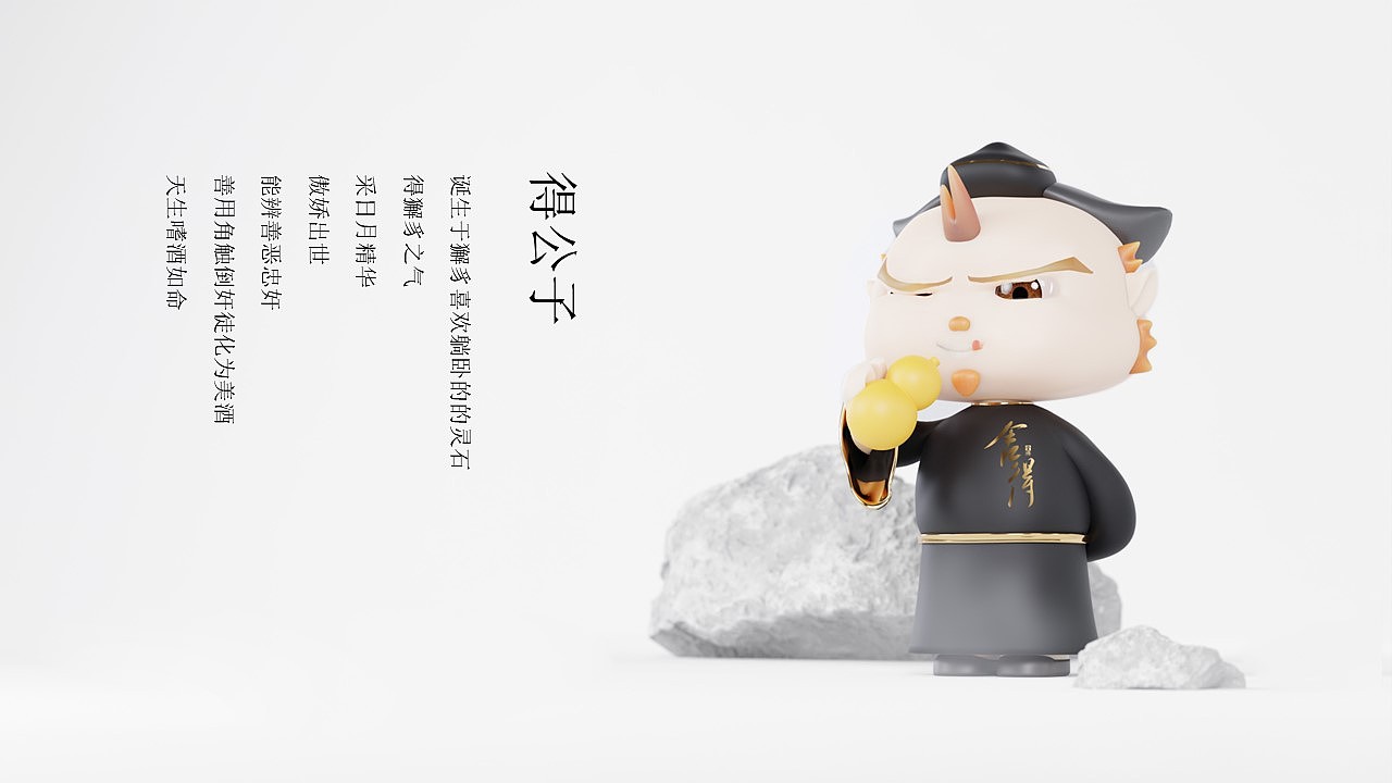 2022-2023设计师-发条陈作品集（下）