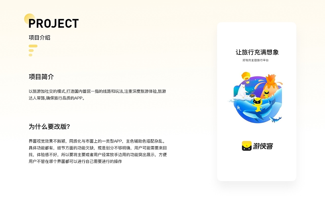 作品集（图ZMzA0OTY0MDM2） - APP界面 - 站酷设计师路痴且自信原创素材 - 站酷ZCOOL