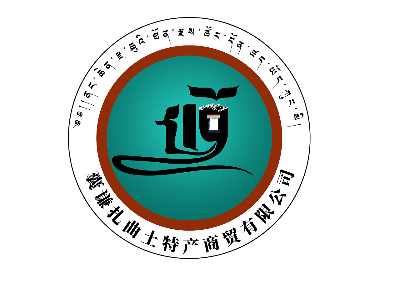 美隆设计||藏式老LOGO||囊谦扎西土特产合作社