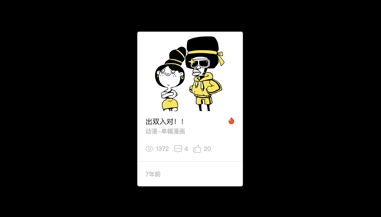 老图新做（图ZMzIyODI5OTI4） - 人物/生物 - 站酷设计师木星YANG原创素材 - 站酷ZCOOL