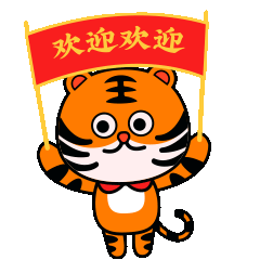 蹦蹦跳跳的老虎王（图ZMzEzMjE0MjY0） - 商业插画 - 站酷设计师桃子木木原创素材 - 站酷ZCOOL