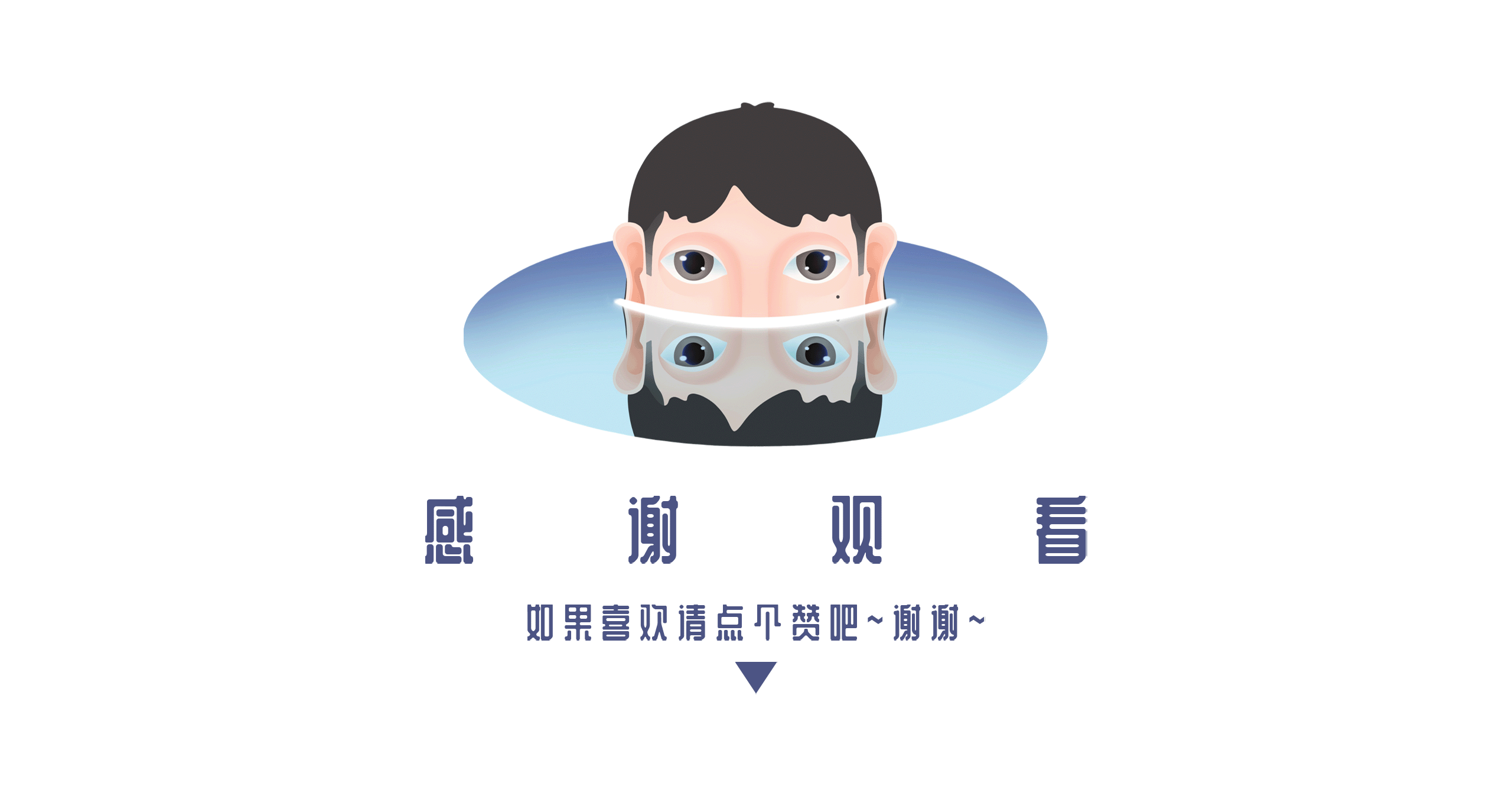 ~吉祥话儿~系列 产品升级及延展