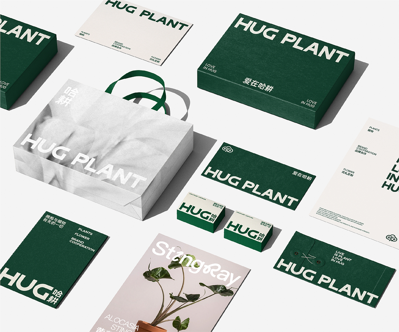 哈耕植物-品牌全案设计（图ZMzYxNTE5OTc2） - 品牌 - 站酷设计师请多关照品牌设计原创素材 - 站酷ZCOOL