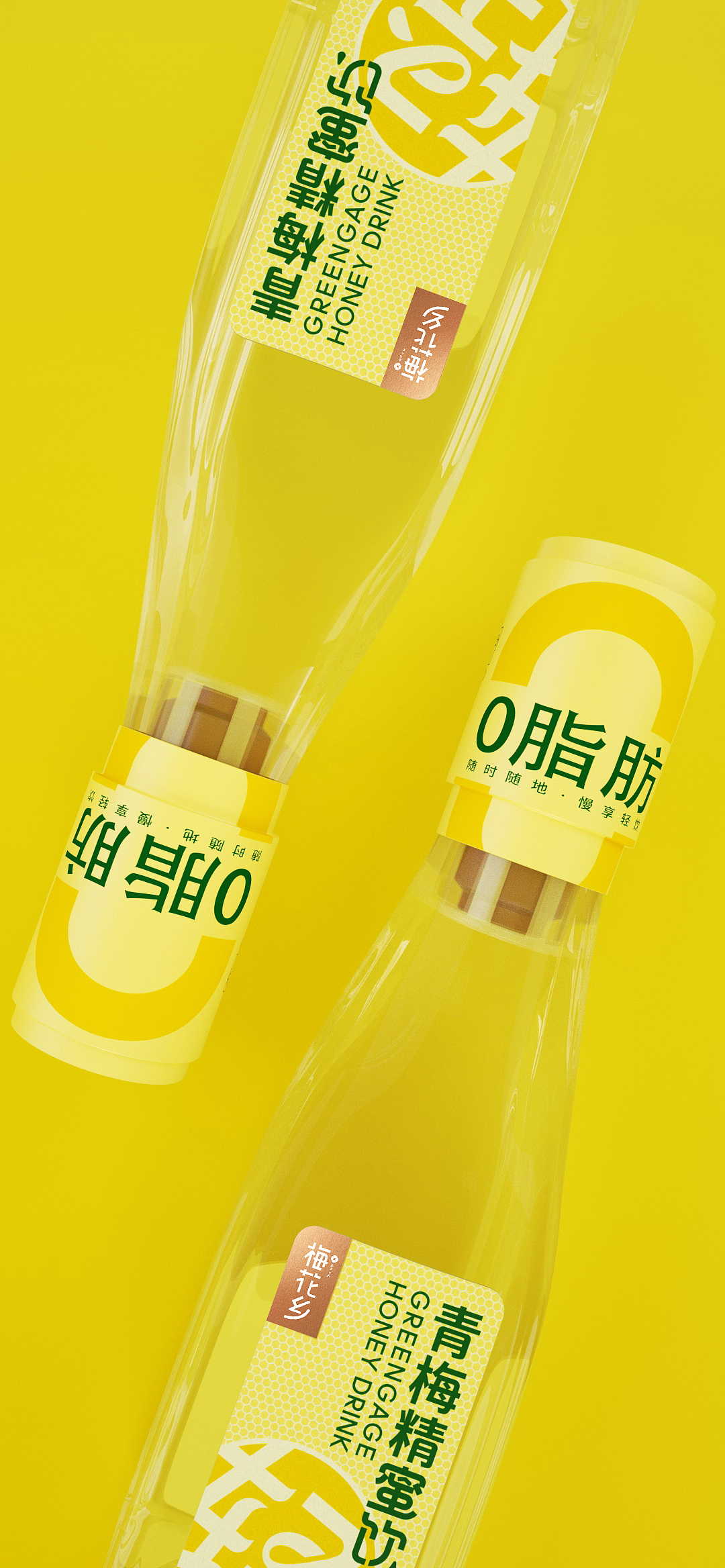 大契 × 梅花乡 | 夏日“轻”饮,一口好轻盈