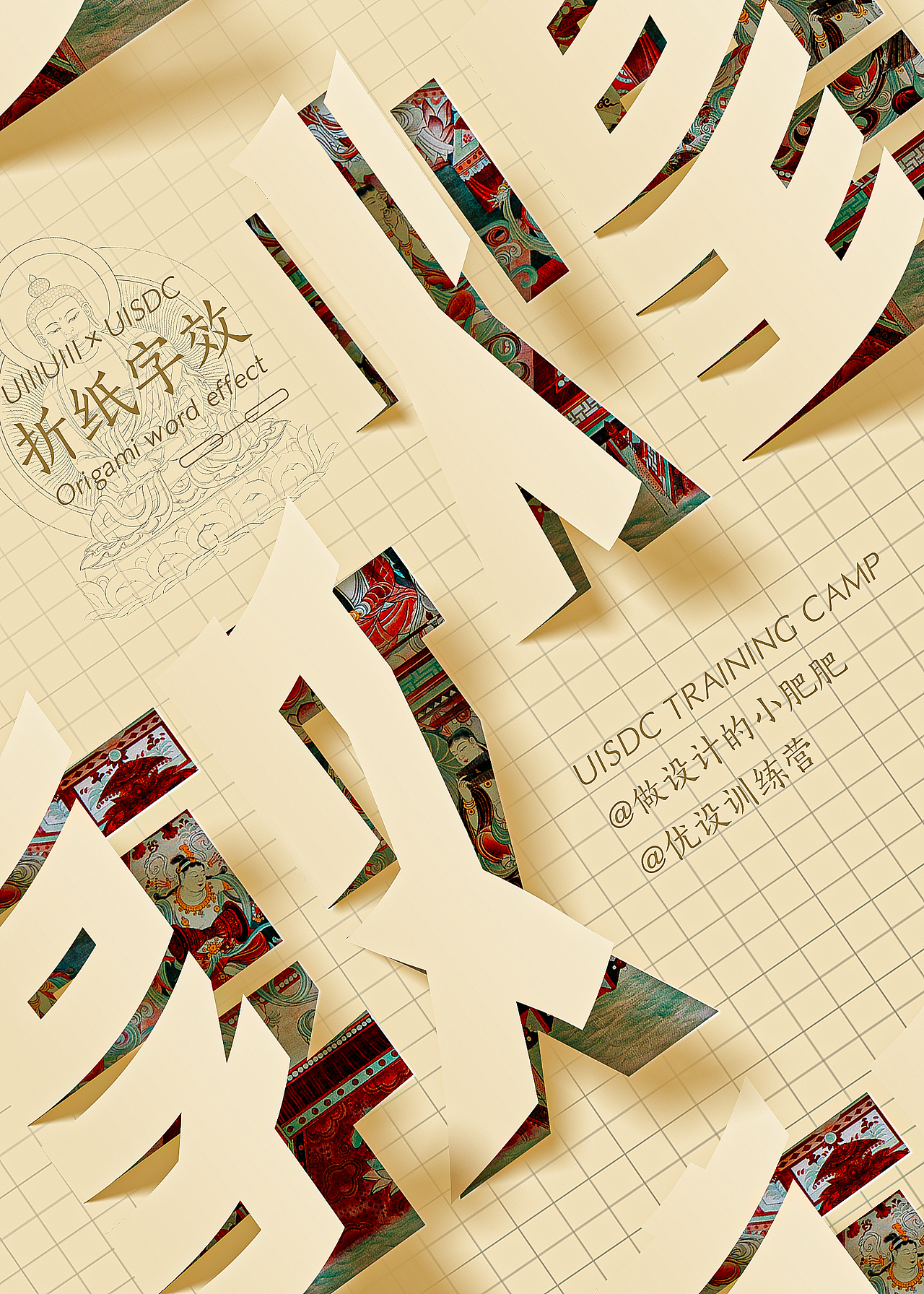 优设个人作业作品集（临摹）（图ZMzE3NTA2NjI4） - 其他平面 - 站酷设计师九漠雪原创素材 - 站酷ZCOOL