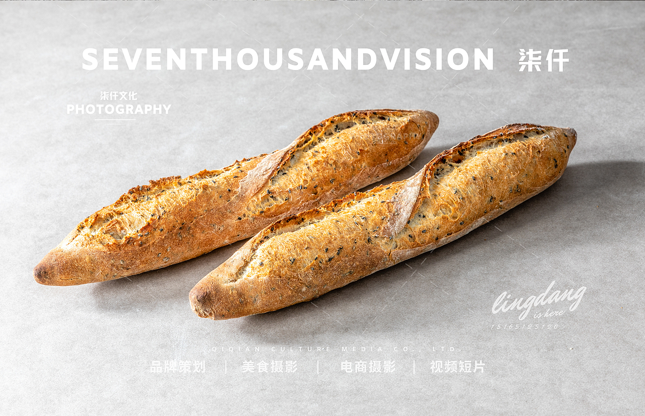 法棍美食拍摄×济南美食摄影柒仟视觉（图ZMzI3NTQzMjgw） - 美食摄影 - 站酷设计师柒仟文化传媒铃铛原创素材 - 站酷ZCOOL