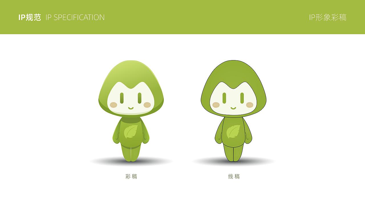 理葉洲 · 蘑呼呼IP形象VI视觉方案 | 合否HOFOPE（图ZMzEyNjI3ODc2） - IP形象 - 站酷设计师合否HOFOPE原创素材 - 站酷ZCOOL