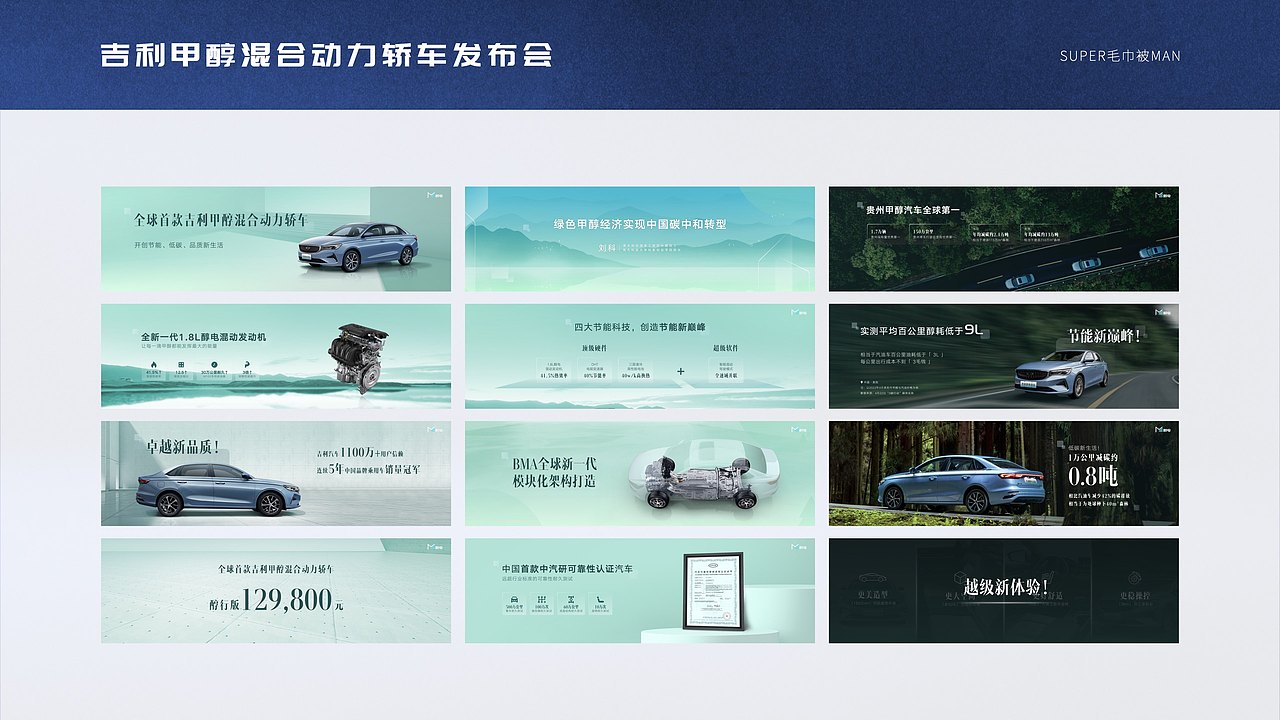PPT、Keynote、杂七杂八、平平无奇作品集