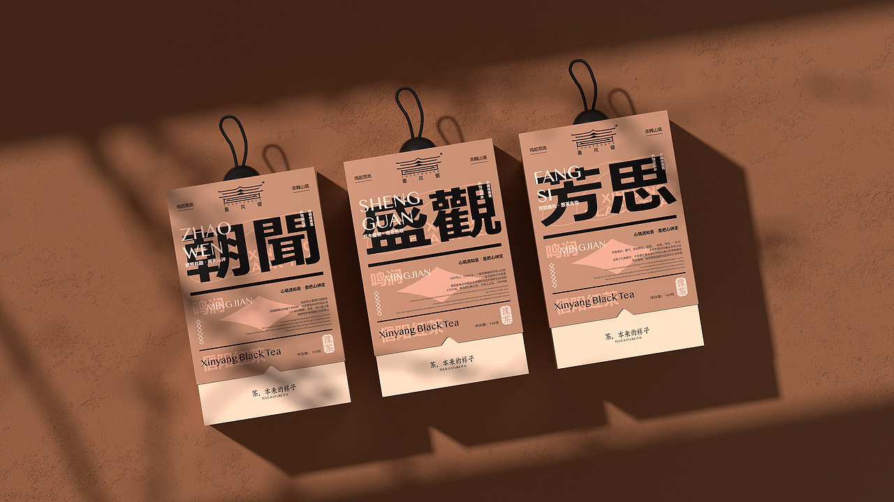 所喜作品：春风破茶叶品牌设计（图ZMzIwMTE3MTA0） - 品牌 - 站酷设计师所喜原创素材 - 站酷ZCOOL