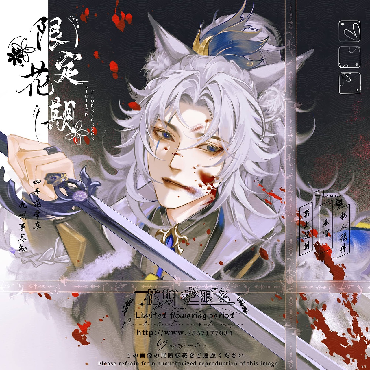 私人约稿（图ZMzExNDAyNDE2） - 商业插画 - 站酷设计师承宵cx原创素材 - 站酷ZCOOL