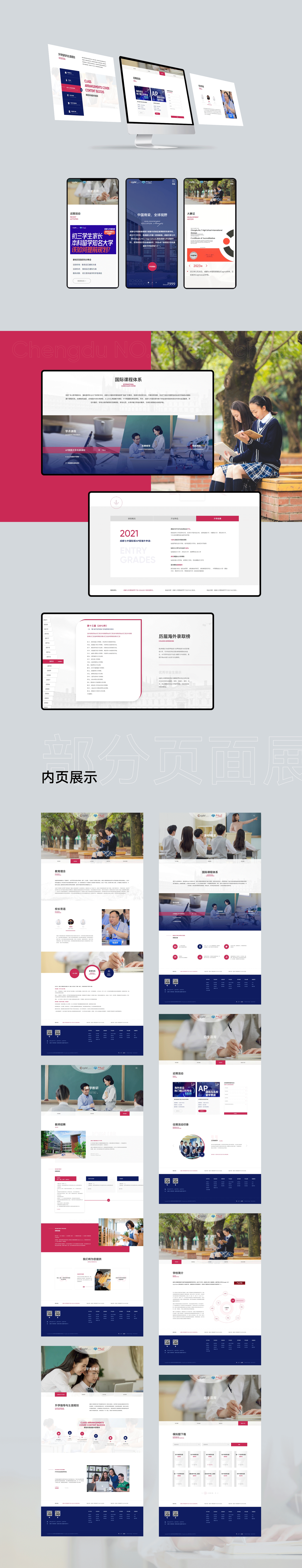 2023官网视觉设计-赛门仕博（图ZMzM4ODY5MjQ0） - 企业官网 - 站酷设计师赛门仕博原创素材 - 站酷ZCOOL