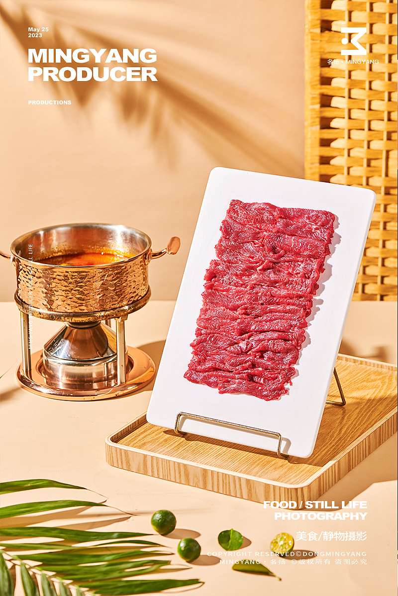 顺风肥牛新品菜单菜品拍摄