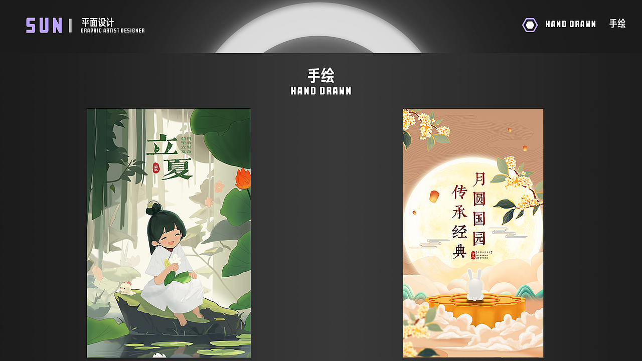 电商作品合集(练习作)