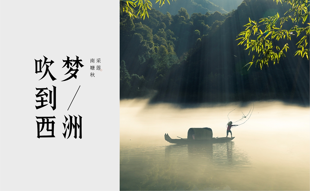 寒冰造字/西洲曲（图ZMzA2MTA3NTg4） - 字体/字形 - 站酷设计师设计师田寒冰原创素材 - 站酷ZCOOL