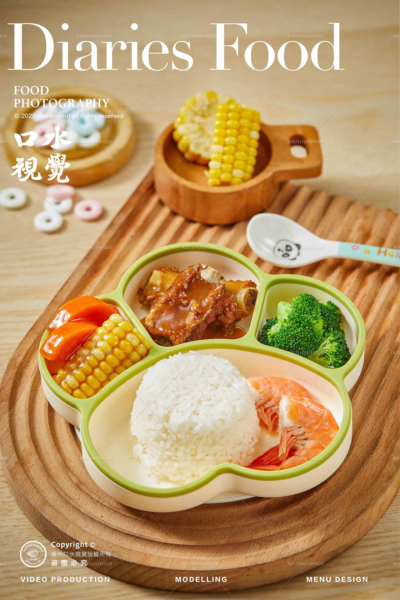 客家菜精髓 | 晓文·客家本色 X 口水视觉(图ZMzU5NjY2MDg4) - 美食摄影 - 站酷设计师口水视觉原创素材 - 站酷ZCOOL