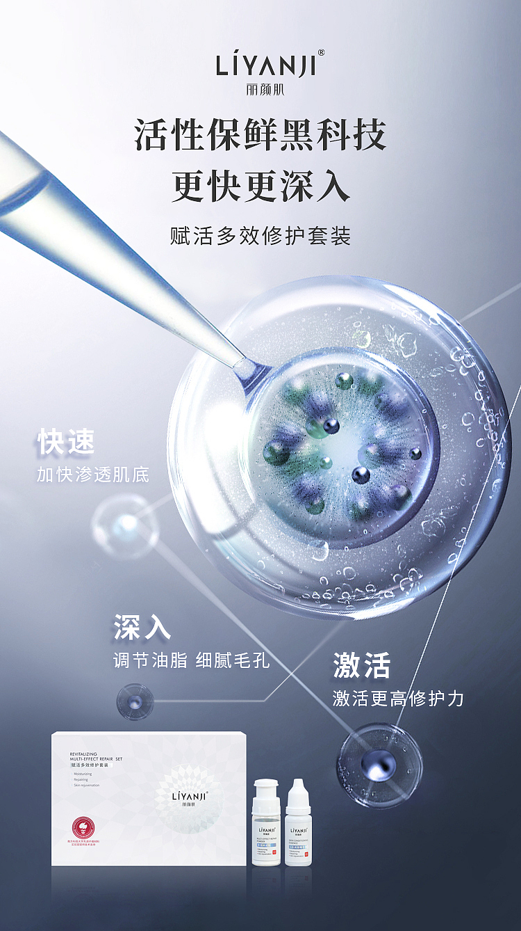 护肤系列（图ZMzM1OTA3MjUy） - 品牌 - 站酷设计师云云是可爱吖原创素材 - 站酷ZCOOL