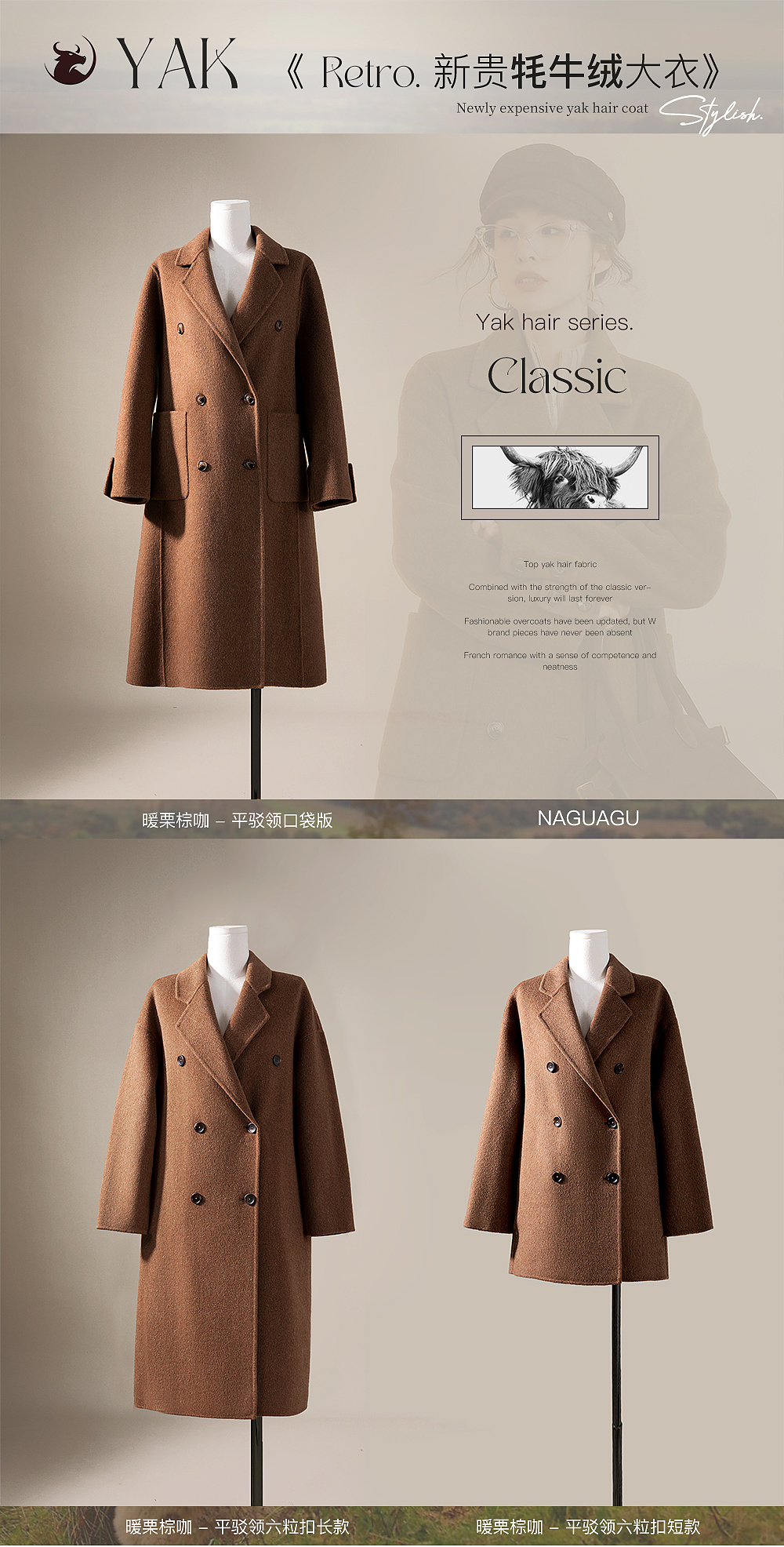 女装平面挂拍设计（图ZMzUyOTc0OTUy） - 电商 - 站酷设计师请叫我小Li原创素材 - 站酷ZCOOL