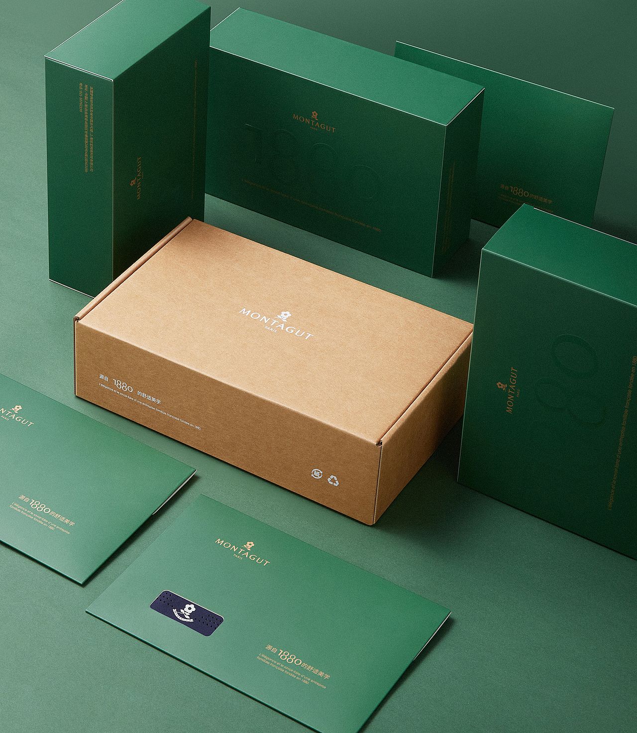 MONTAGUT 男士内裤