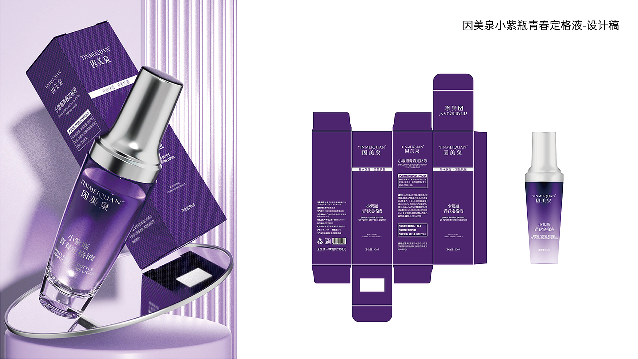 2022年包装设计作品集（图ZMzA3ODY2ODc2） - 包装 - 站酷设计师九狸包装设计原创素材 - 站酷ZCOOL