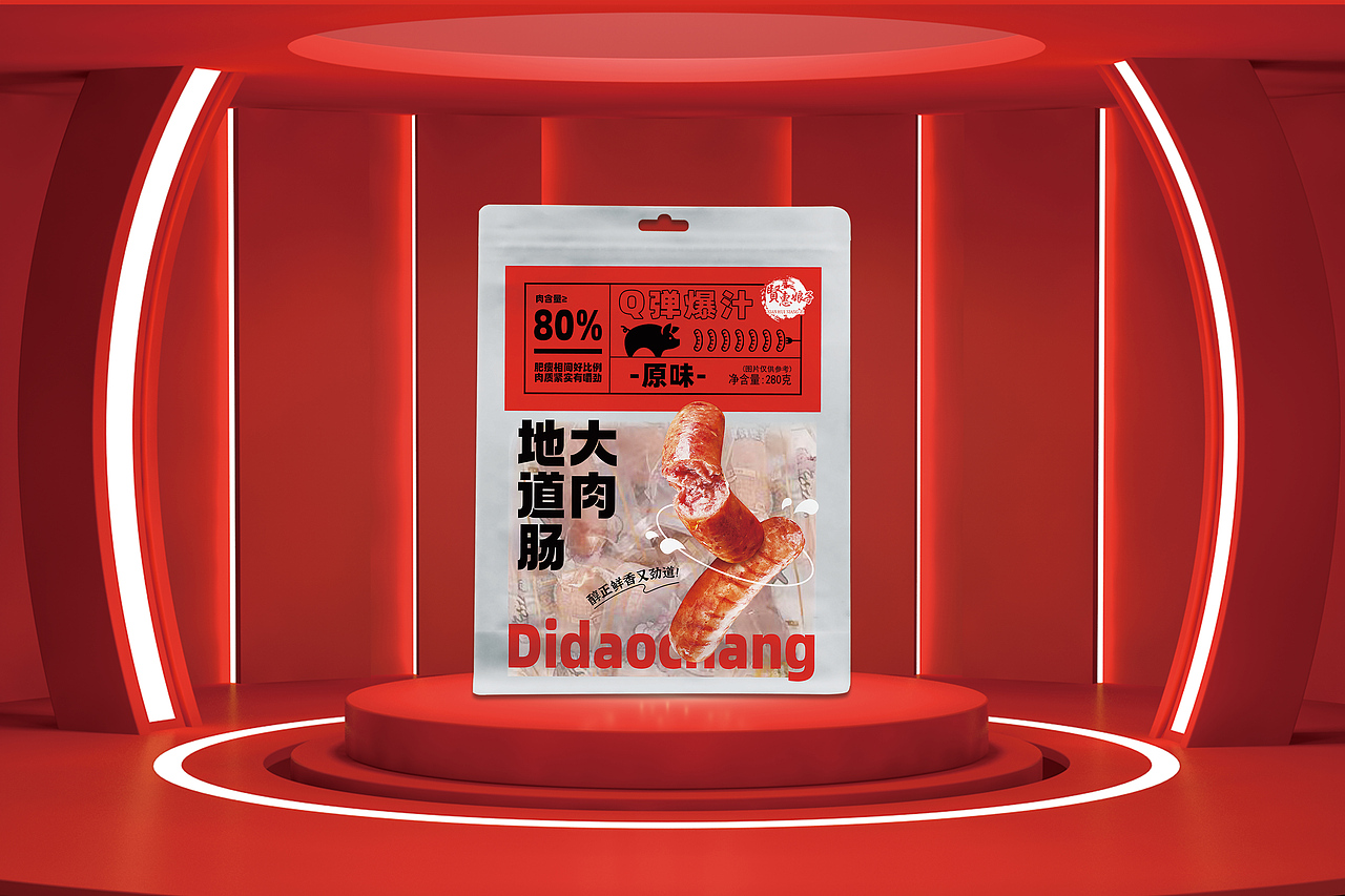 休闲食品包装设计-贤惠娘子-大肉地道肠