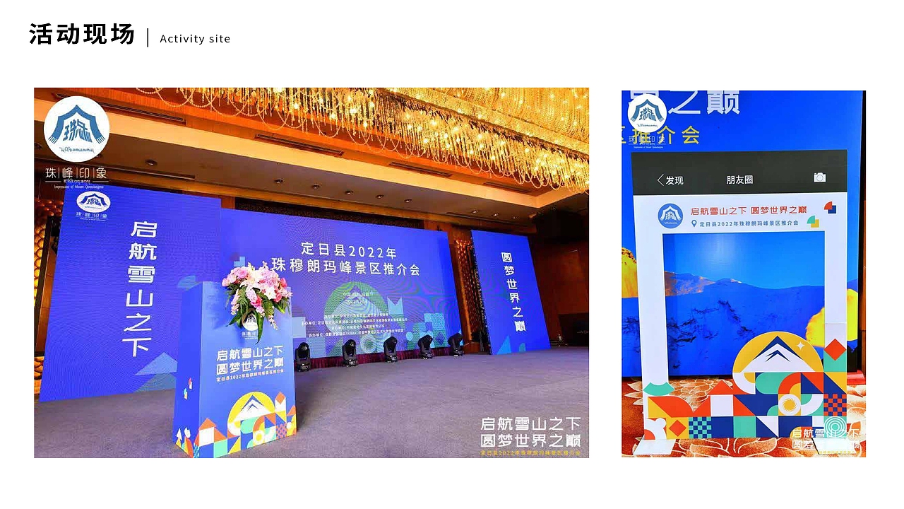 深圳求职品牌设计（图ZMzM1OTA3MDAw） - 品牌 - 站酷设计师一只云飘过原创素材 - 站酷ZCOOL