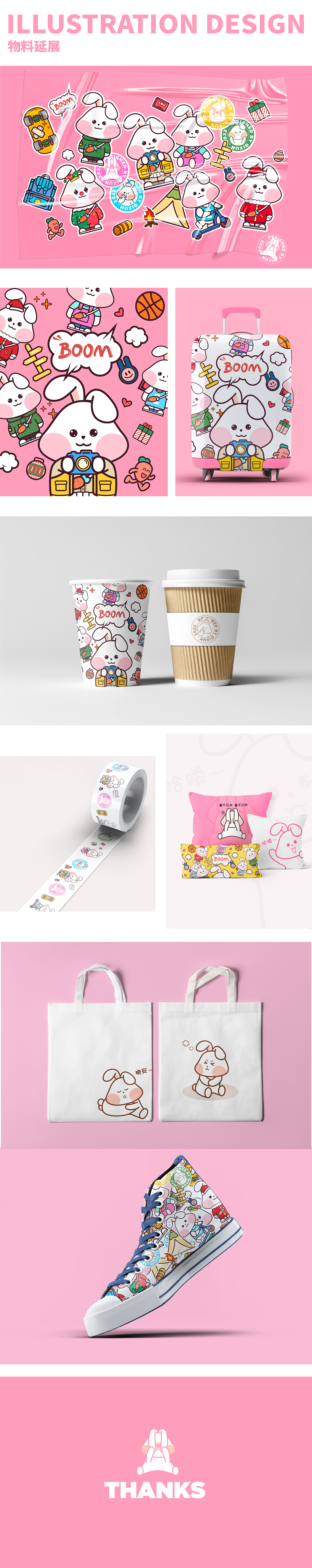 兔宝IP卡通形象设计 兔年（可授权）（图ZMzI0MTQyOTAw） - IP形象 - 站酷设计师七寻QIXUN原创素材 - 站酷ZCOOL