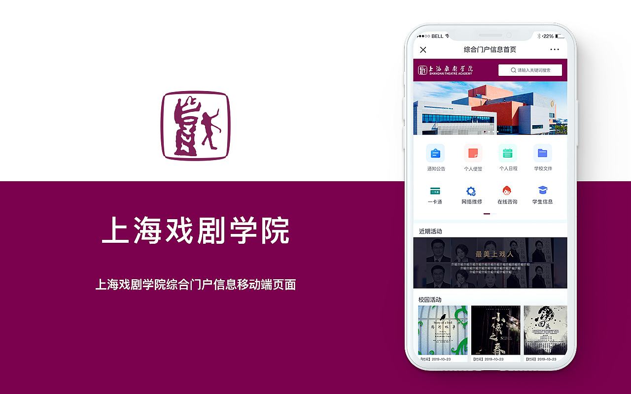作品集2022（图ZMzMzNTA2NTgw） - 软件界面 - 站酷设计师陈小倩原创素材 - 站酷ZCOOL