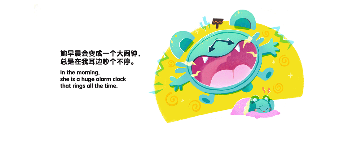 《妈妈有时很可怕》-母亲节原创绘本