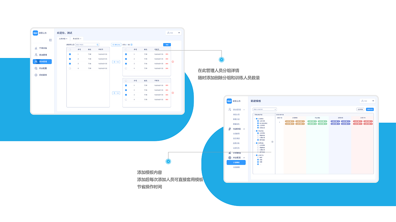 B端作品（图ZMzYxMjYyODY4） - 软件界面 - 站酷设计师思念到如今原创素材 - 站酷ZCOOL