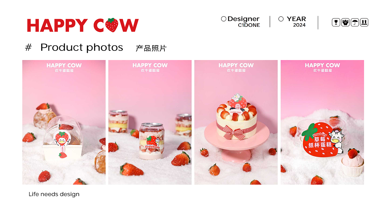 2022-2024工作作品集