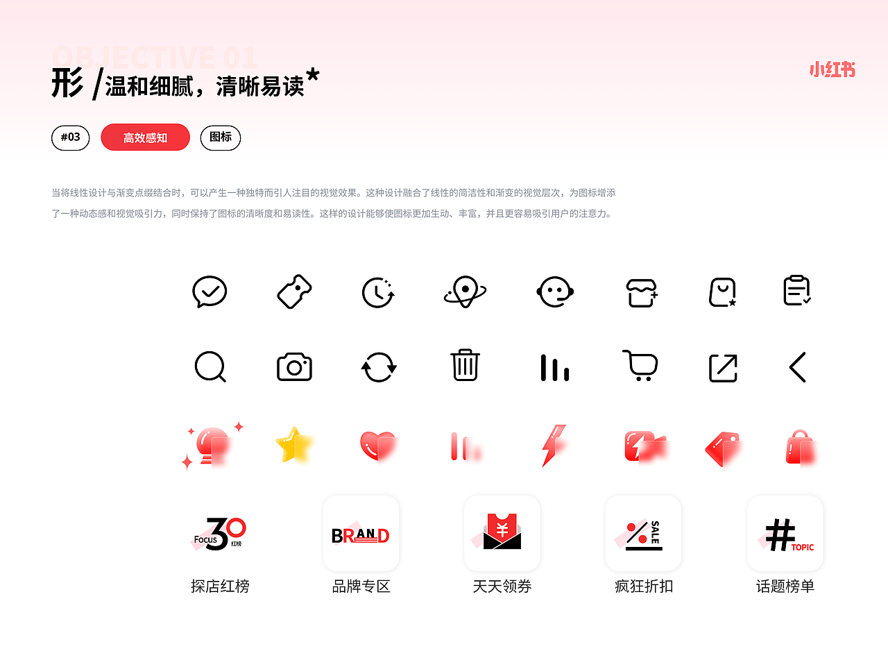UI作品集2024春招（图ZMzY2MzM2NjY4） - 软件界面 - 站酷设计师叽里咕噜妮原创素材 - 站酷ZCOOL