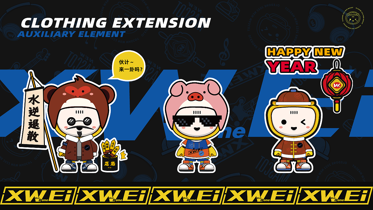 2024年品牌运营设计作品集（网页,品牌,IP,AIGC）（图ZMzY1MDk2OTAw） - 品牌 - 站酷设计师彭青云原创素材 - 站酷ZCOOL