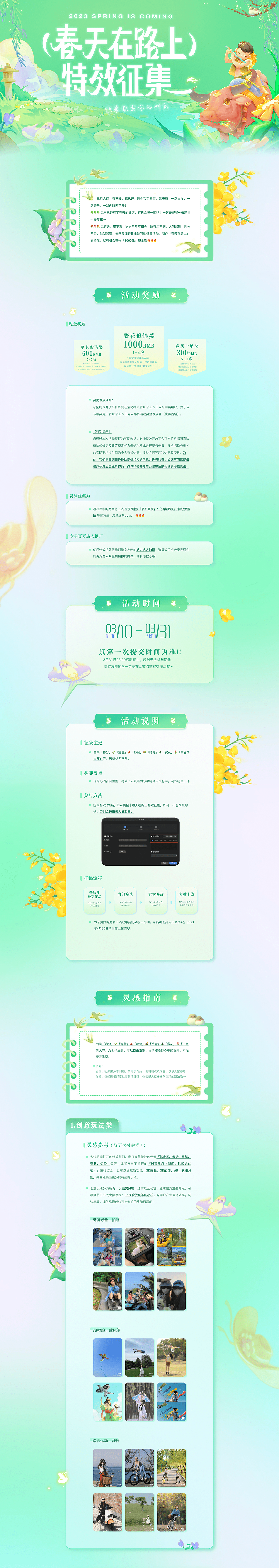 2023年度作品合集（图ZMzU0MDYxOTQw） - 商业插画 - 站酷设计师啊蓝Alanna原创素材 - 站酷ZCOOL