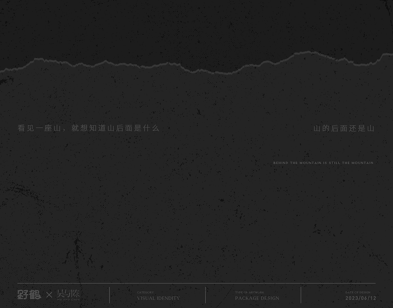 酒包装设计|中式梅酒包装设计（图ZMzQyODMzODg0） - 包装 - 站酷设计师吴与陈品牌设计原创素材 - 站酷ZCOOL