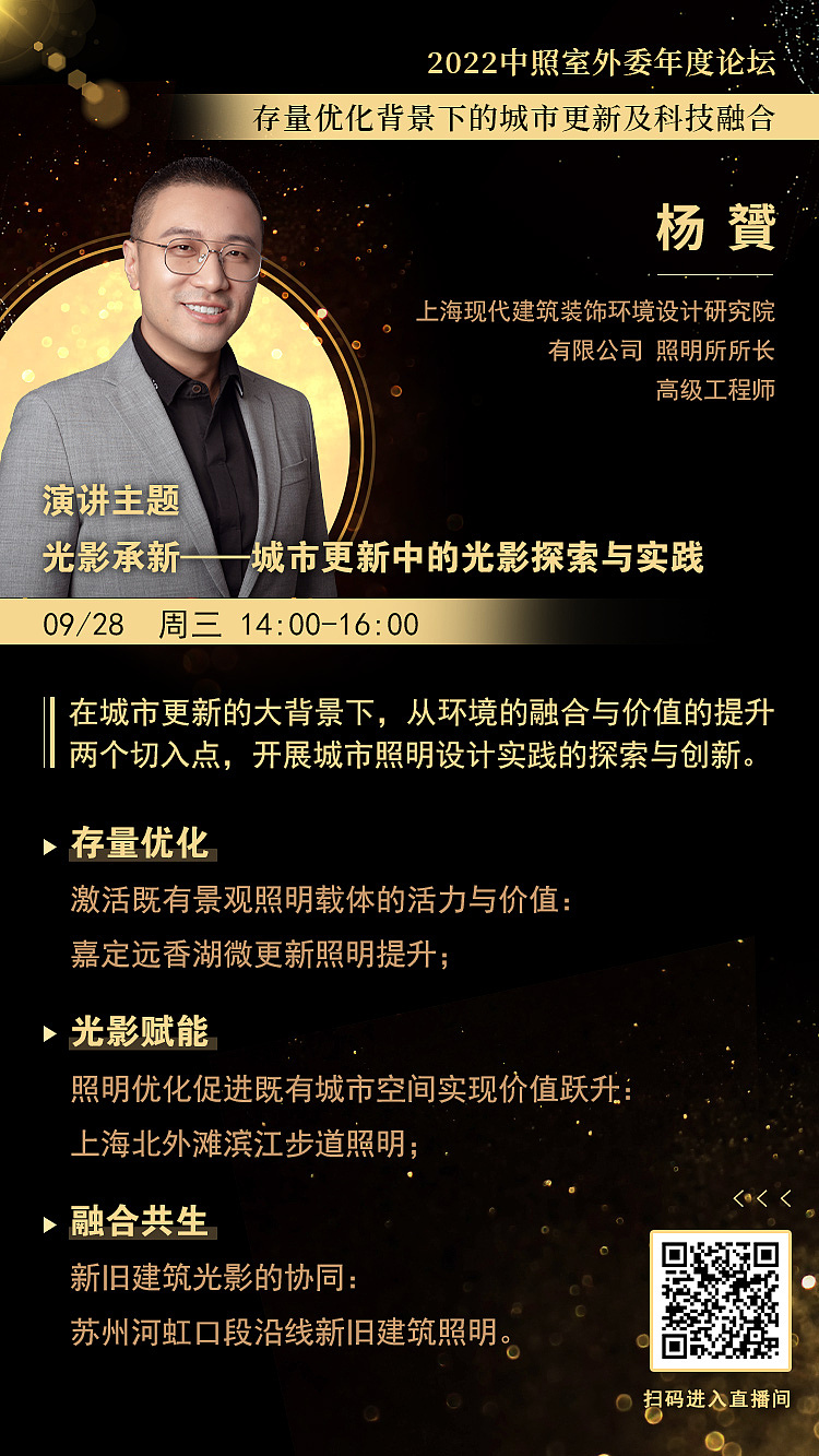 线上直播的视觉设计（一套）01（图ZMzI3NTY5MzY4） - 海报 - 站酷设计师小醉i原创素材 - 站酷ZCOOL