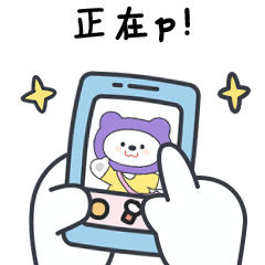 表情包（图ZMzY5MjQ1NjI0） - 商业插画 - 站酷设计师苜芯插画原创素材 - 站酷ZCOOL