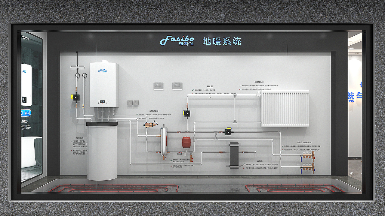 壁挂炉专专卖店