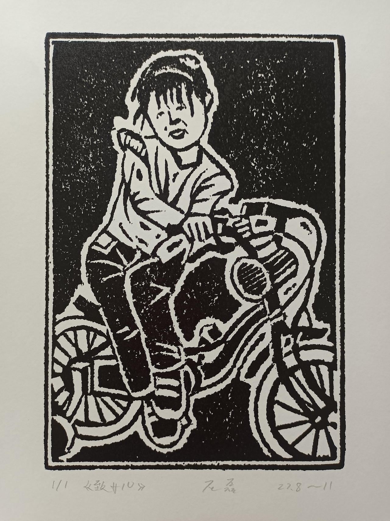 吹塑纸版画《致女儿》一 尺寸：A4 数量：90张（图ZMzI1NzU4MzEy） - 绘画 - 站酷设计师画犟原创素材 - 站酷ZCOOL