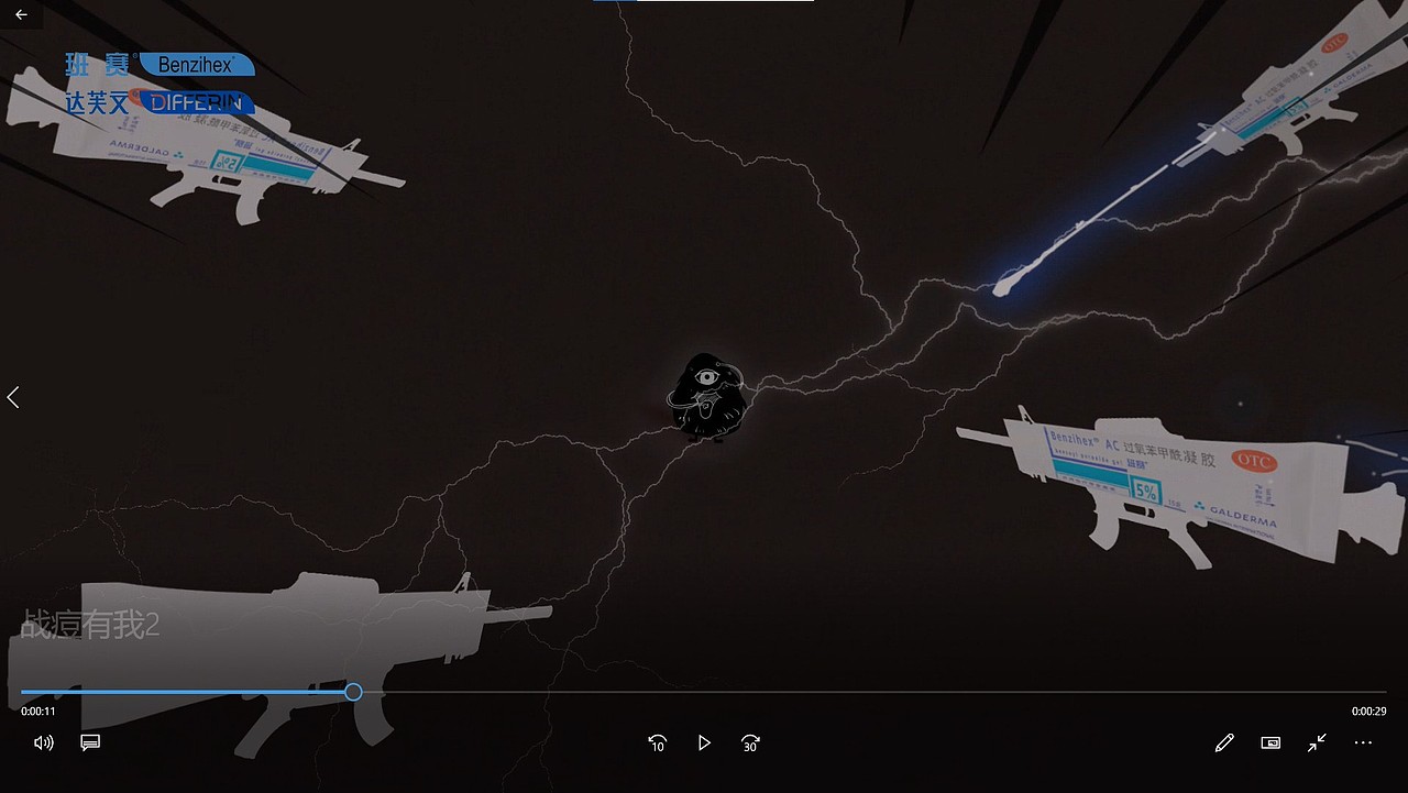 作品名称：《一站到底》（图ZMzIzMTczODM2） - 短片 - 站酷设计师画画超人原创素材 - 站酷ZCOOL