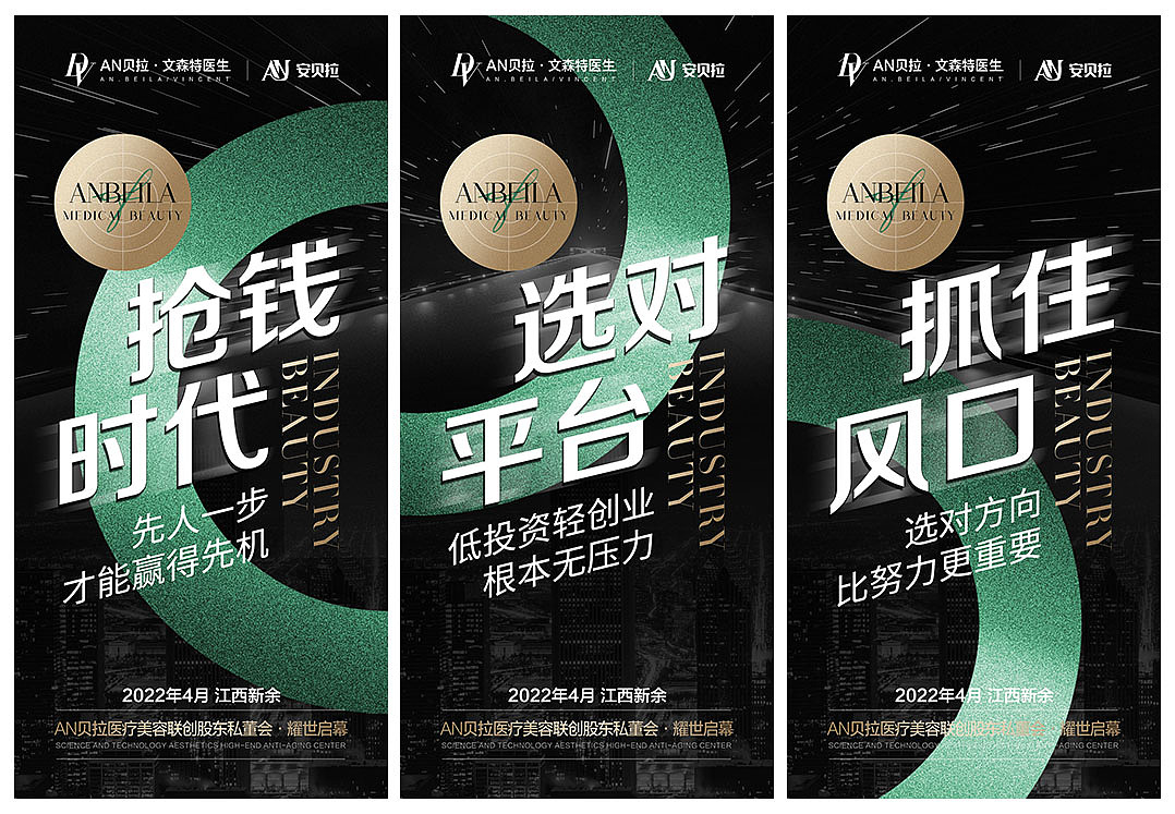 招商海报（图ZMzAzOTIzMjYw） - 海报 - 站酷设计师五月烈火原创素材 - 站酷ZCOOL