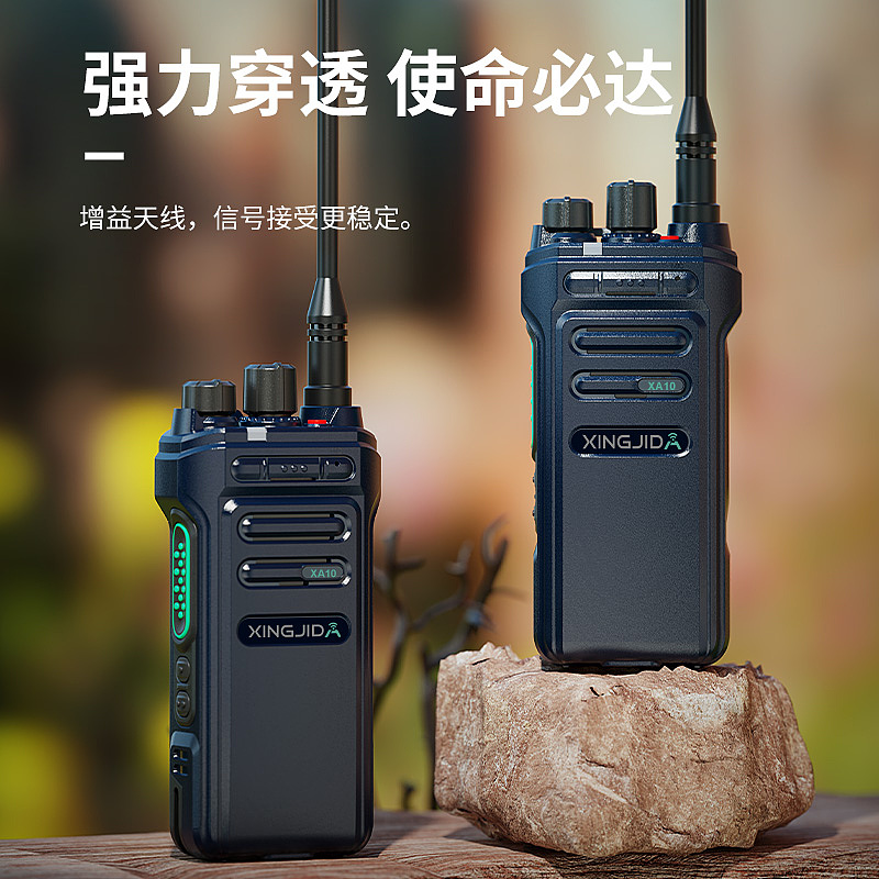 对讲机渲染,实物场景,KEYSHOT主图海报