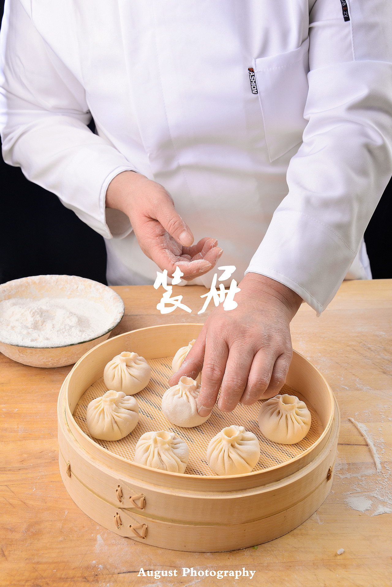 包子拍摄（图ZMzIyNjQ4Nzgw） - 美食摄影 - 站酷设计师摄影师August原创素材 - 站酷ZCOOL
