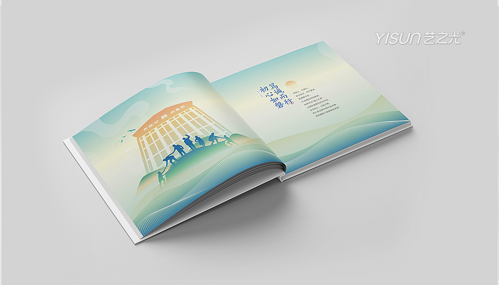 景德鎮(zhèn)（市政）（圖ZMzU1NzIyODI4） - 書籍/畫冊 - 站酷設(shè)計師藝之光設(shè)計彭青青原創(chuàng)素材 - 站酷ZCOOL