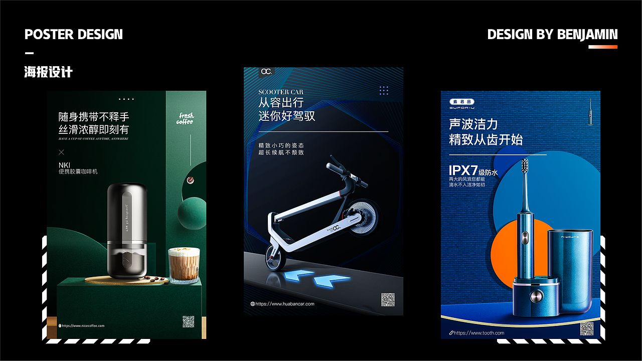 2022_个人作品集（图ZMzAxOTEzMTg4） - 电商 - 站酷设计师小白bb原创素材 - 站酷ZCOOL